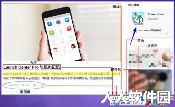 Snipaste电脑客户端2023官方最新版