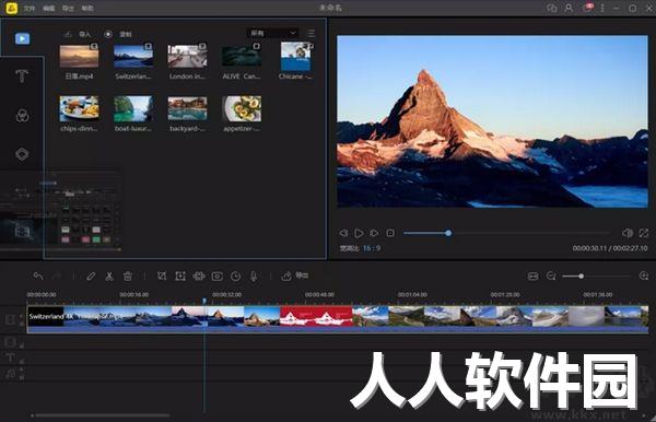 蜜蜂剪辑PC客户端2023官方最新版