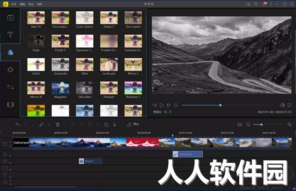 蜜蜂剪辑PC客户端2023官方最新版