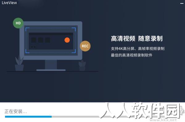 iveview2023最新版视频录制工具