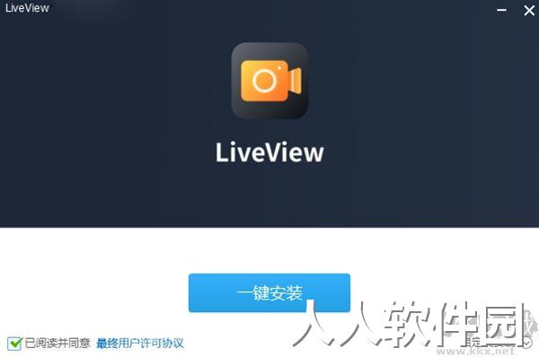 iveview2023最新版视频录制工具