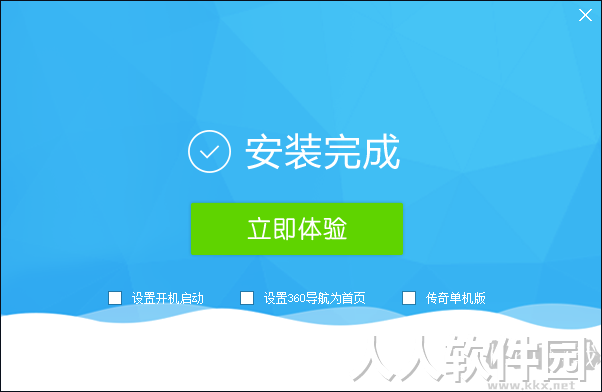 快吧游戏盒