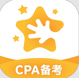 揽星会计cpa最新版v1.1.2 安卓版