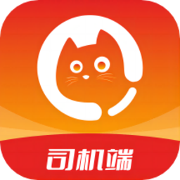 金猫拉货司机端v1.0.1 安卓版