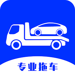 杰达拖车司机版appv2.0.0 安卓版