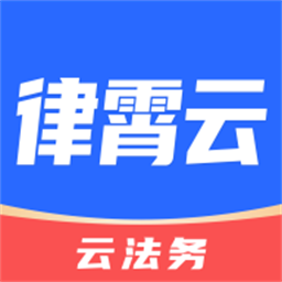 律霄云官方版v1.0.2 安卓版