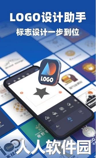 logo pro下载