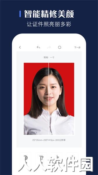 证照之星app