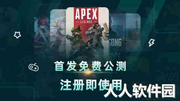 ourplay电脑版