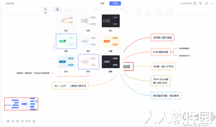 怡氧官方版