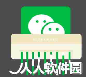 Clean WeChat X(微信深度清理) v1.0
