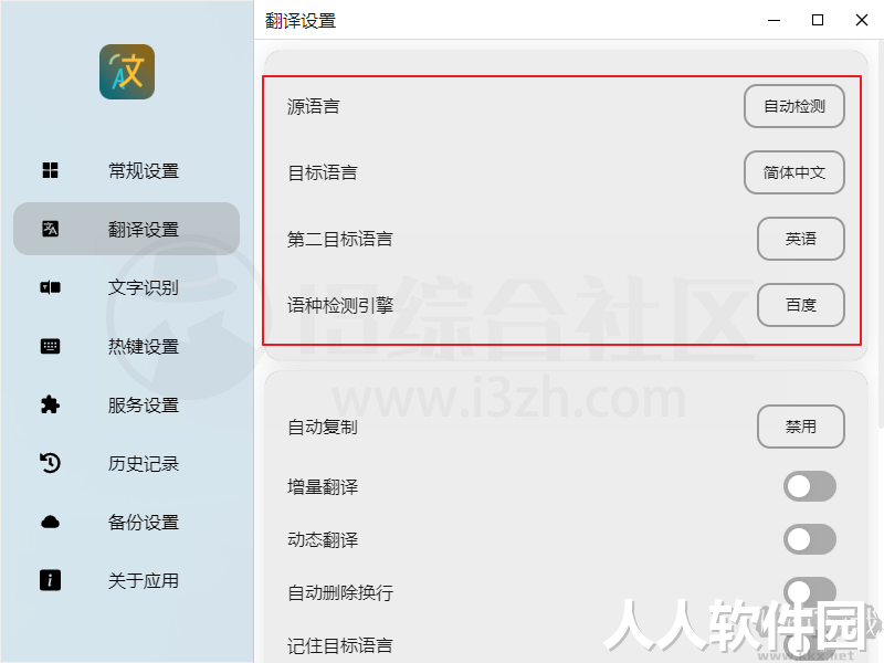 Pot (派了个萌的翻译器)