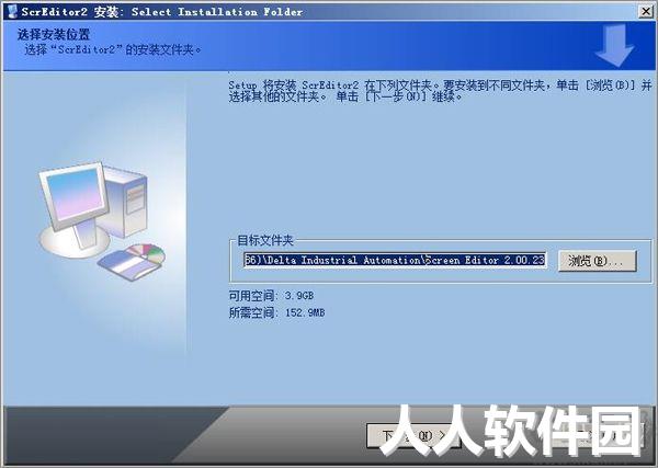 Scredit(台达触摸屏编程软件)