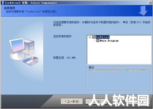Scredit(台达触摸屏编程软件)