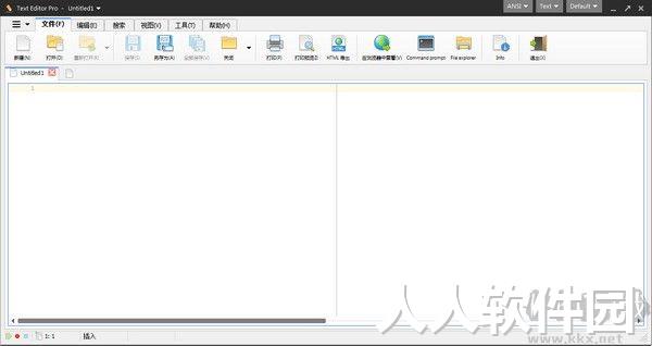 Text Editor Pro(文本编辑器)