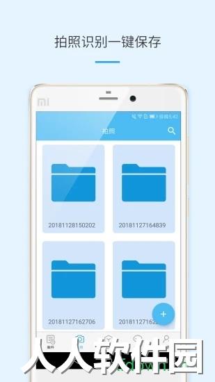 律呗app下载