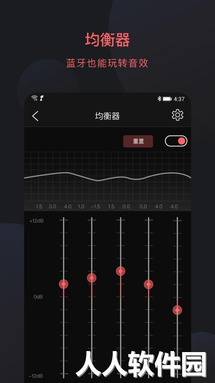 FiiOControl最新版下载