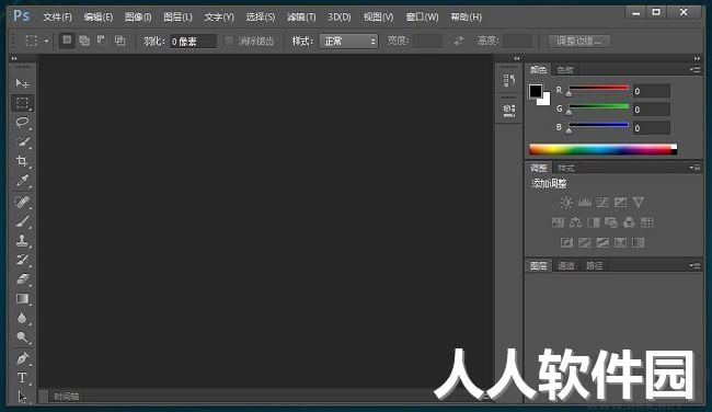 photoshop cs8.0中文版