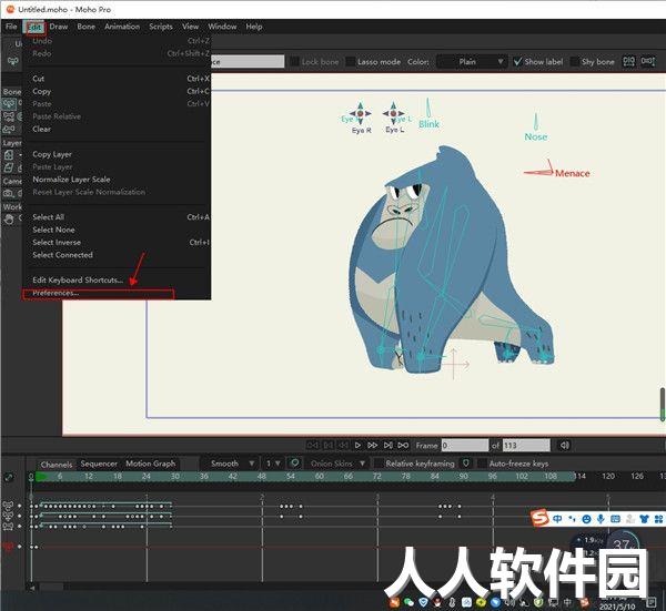 moho软件下载安装