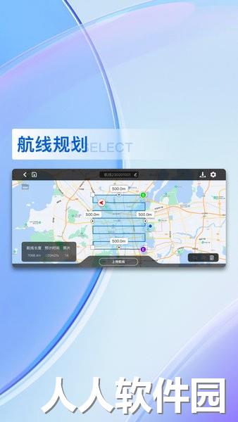 pie pilot pro app下载