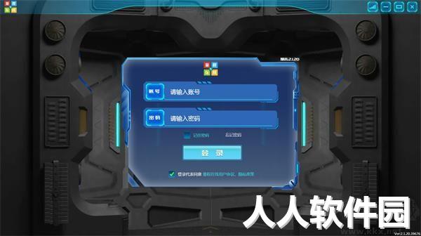童程在线少儿编程电脑版