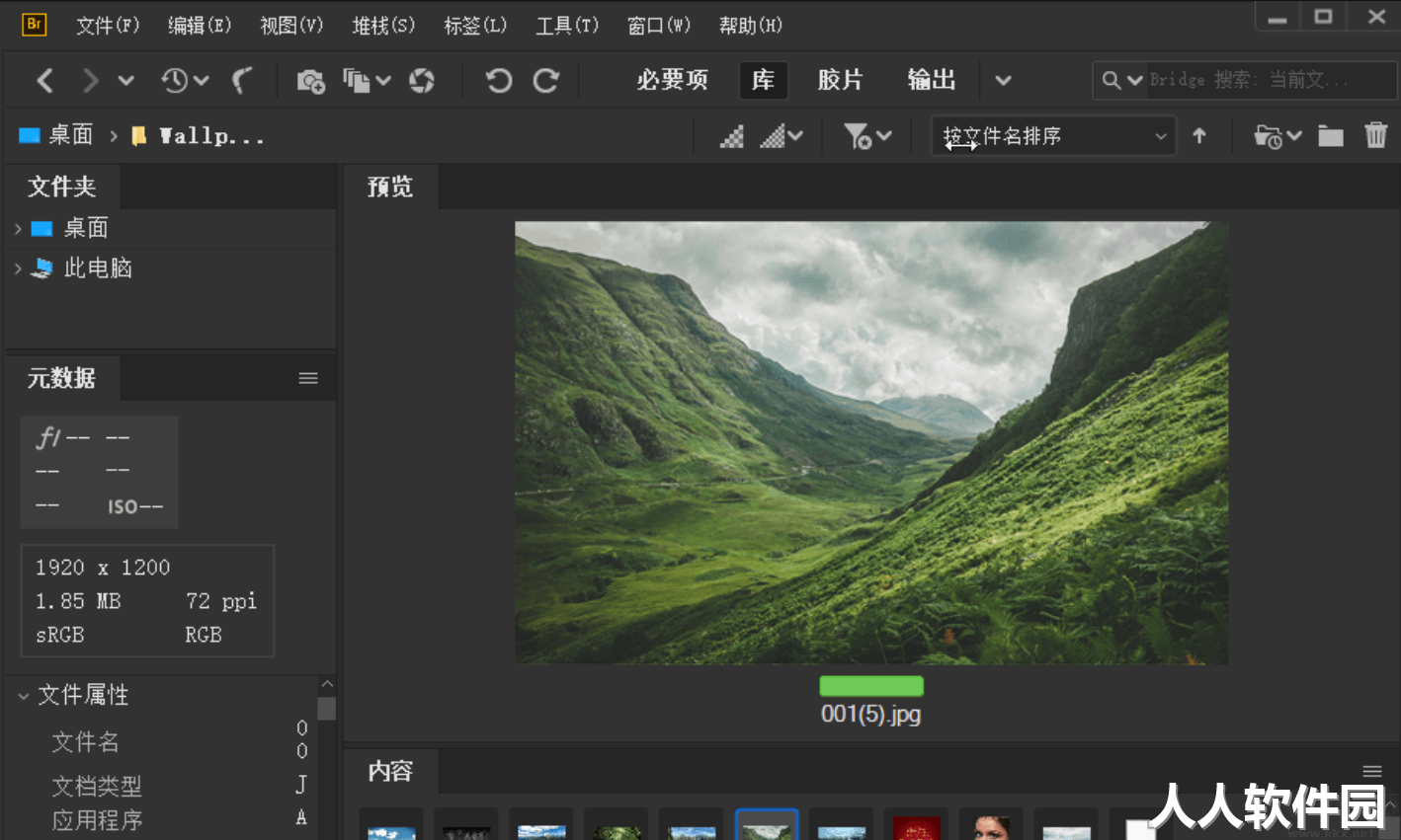 Adobe Bridge 2023破解多语言免登录版