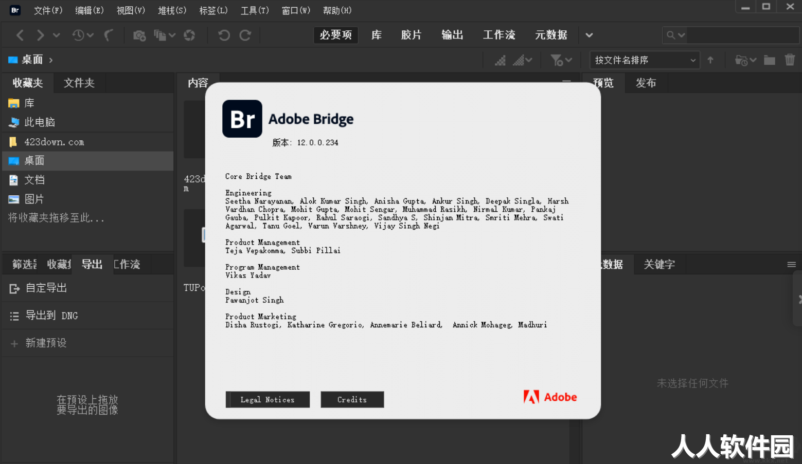 Adobe Bridge 2023破解多语言免登录版