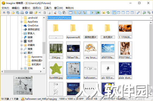 Imagine看图破解汉化版