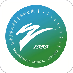 i医专乌兰察布app安卓版v2.1.0 安卓版