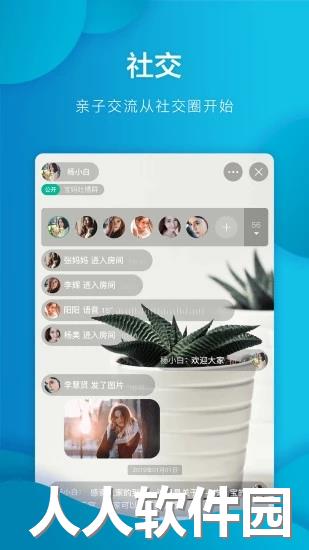 西瓜皮手机软件