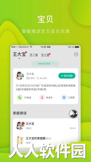 西瓜皮