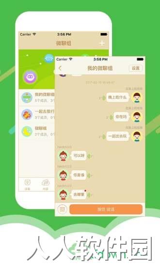 淘云互动软件下载