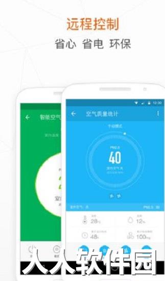 涂鸦智能家居下载