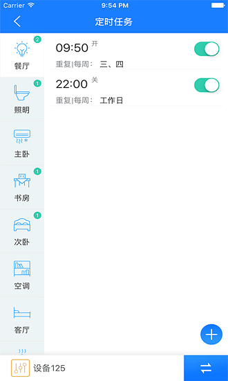 掌上用电app官方下载