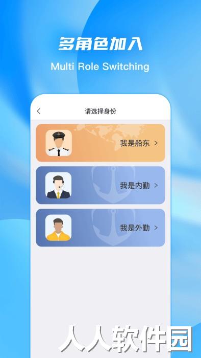 eports手机版下载