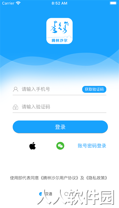 腾林畜牧官方版下载