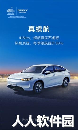 曹操汽车官方下载