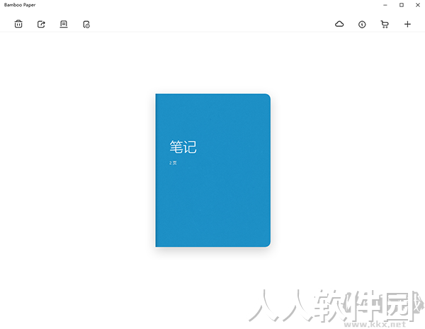 Bamboo Paper电脑版