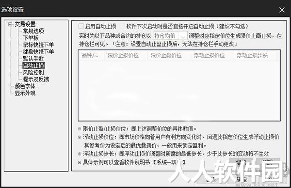 快期3pro2023官方最新版