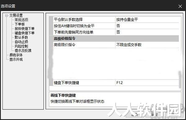 快期3pro2023官方最新版