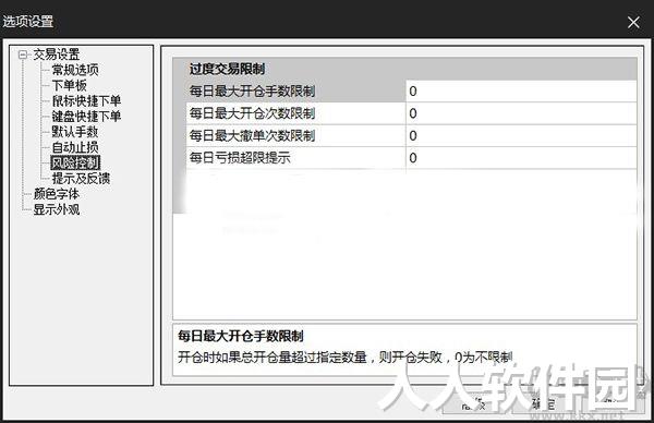 快期3pro2023官方最新版