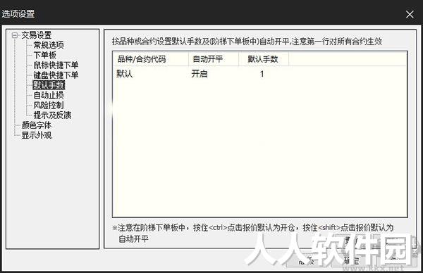 快期3pro2023官方最新版