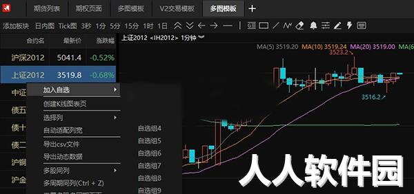快期3pro2023官方最新版
