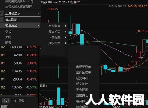 快期3pro2023官方最新版