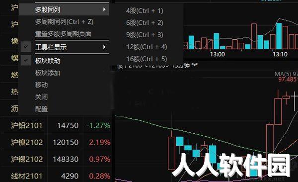快期3pro2023官方最新版
