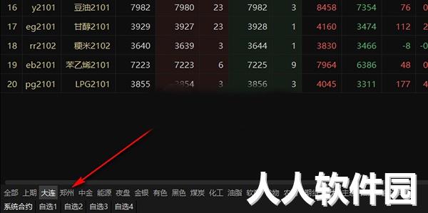 快期3pro2023官方最新版