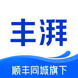 丰湃司机官方版v4.3.0 安卓版