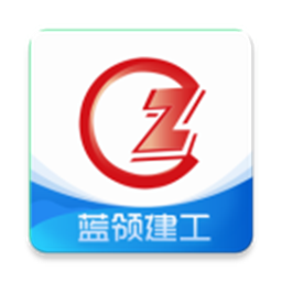 蓝领建工最新版v1.0.29 安卓版