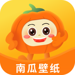 南瓜壁纸app最新版v1.0.0 安卓版