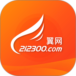 翼网手机客户端v6.1.3 官方安卓版